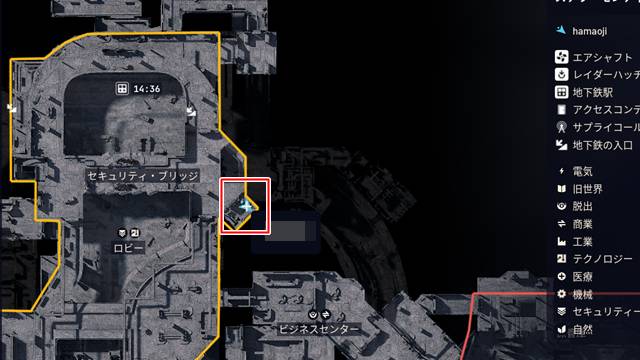 フローコントローラーを見つけた場所