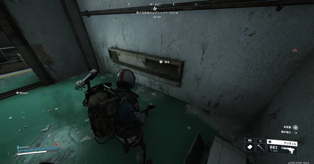 パルス地雷の設計図を入手した場所