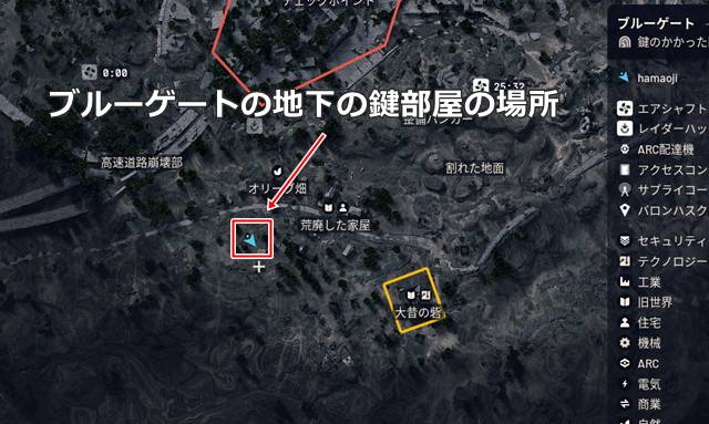 ブルーゲートの地下の鍵部屋の場所