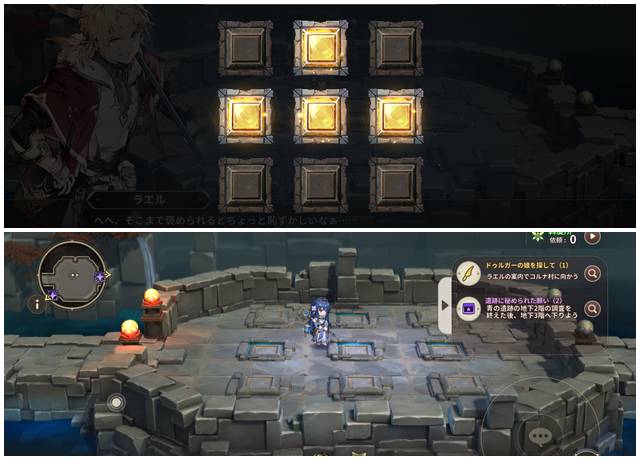 青の遺跡の時計の謎解きの答え1