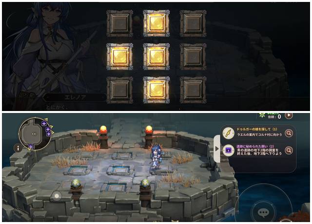 青の遺跡の時計の謎解きの答え2