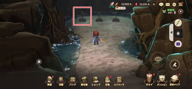 左側にあるレバーを引く