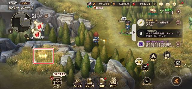 海の檻歌のステージ5-7の時に不思議な宝箱を発見