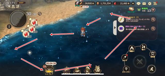 水晶湖をグルグルと移動する