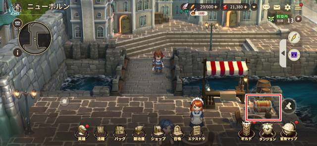 ニューボルンにある宝箱