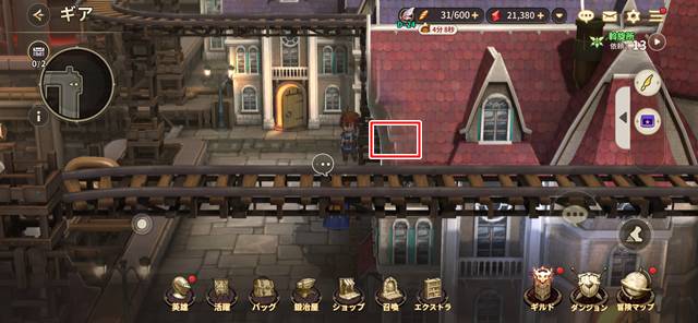 ギアにある宝箱