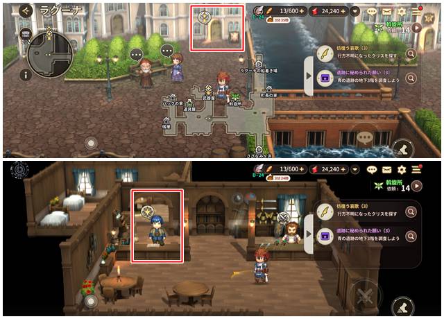 武器屋に向かう