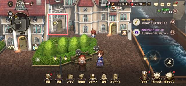 隣にある物置の扉