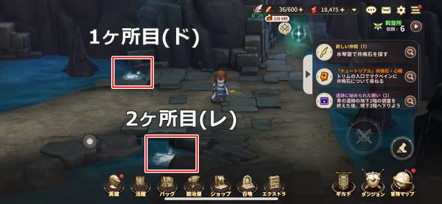 水たまりの場所1