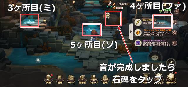 水たまりの場所2