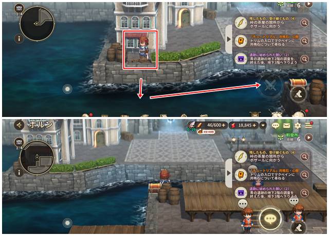 船で行くタルの裏側にある宝箱