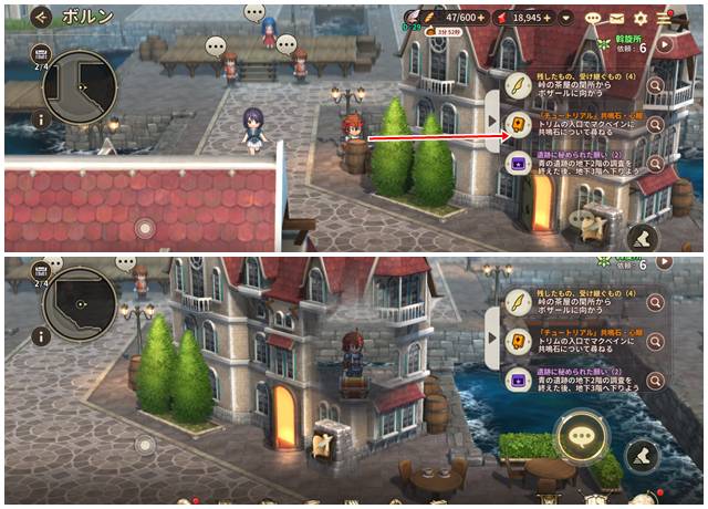 宿屋の裏側にある宝箱