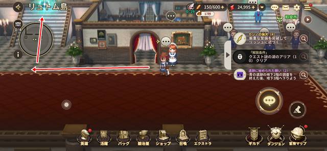 左の階段を上る