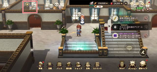 シャオに話しかける