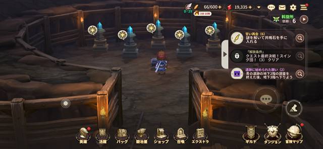 採掘場にある5本の柱