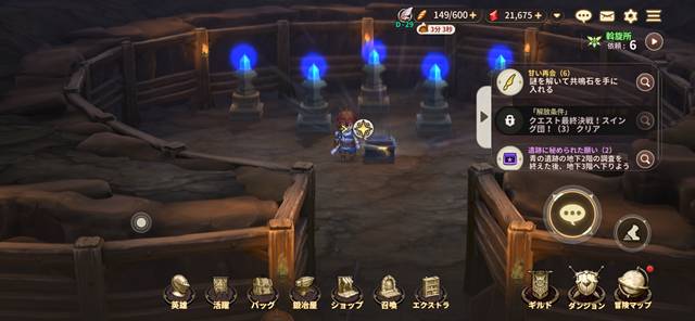 5本の柱を触れた後の様子