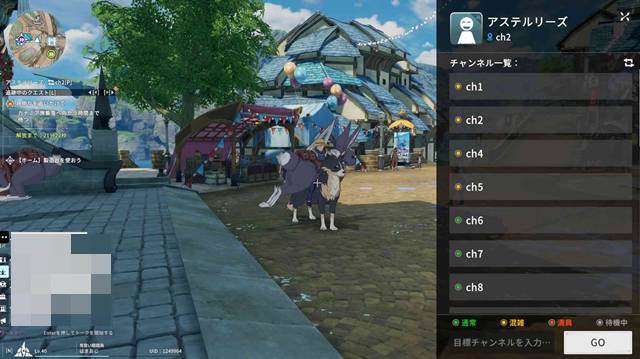 スタレゾのチャンネル画面