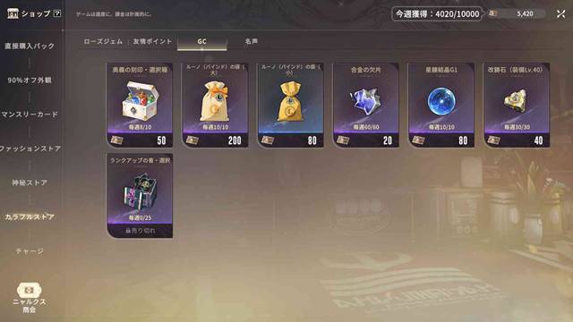 カラフルストア