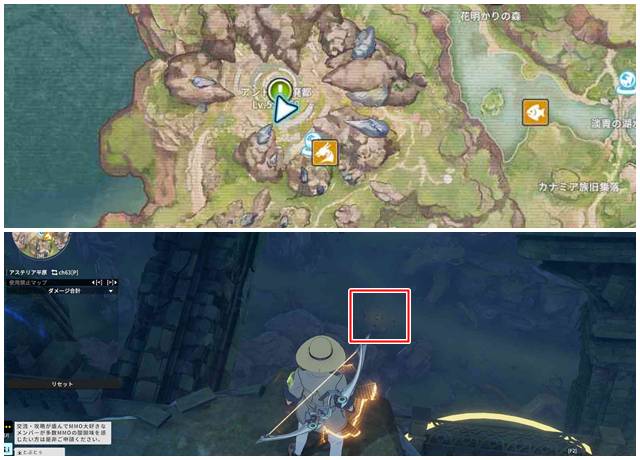 「アンドラの廃都」近くにある焚き火周辺