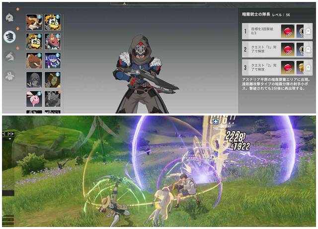 暗霧剣士の隊長が湧く場所