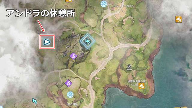 アンドラの休憩所の場所