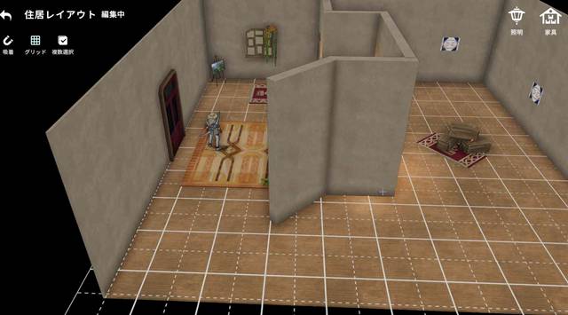 レイアウト編集モード