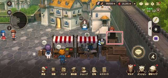 グラシノの家の近くで宝箱を発見