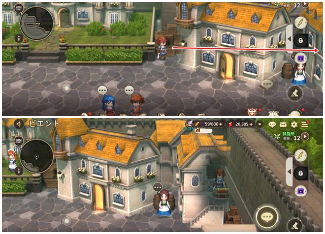 グラシノの家の裏手で宝箱を発見