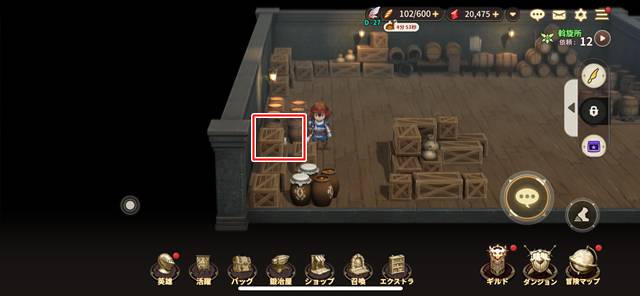 ブリーオン邸の地下にある宝箱