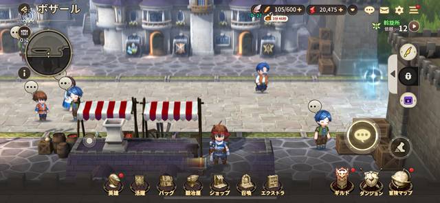 屋台の後ろ側にある宝箱