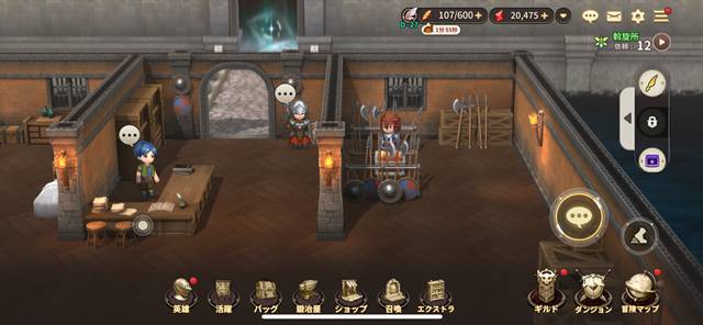 関所内の武器置き場にある宝箱