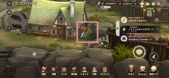 ラコスパルマの宝箱1