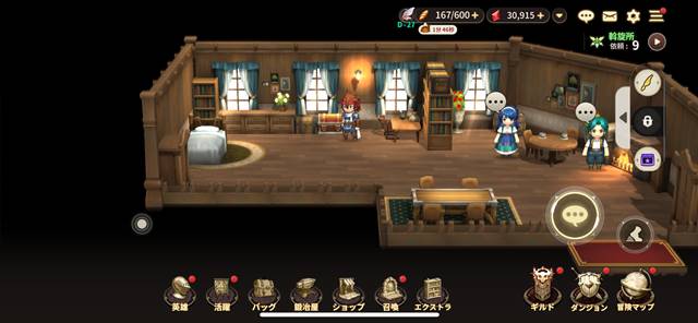 難破船の家内の宝箱