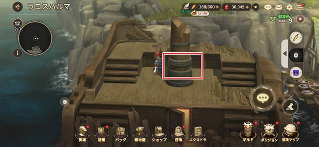 難破船にある宝箱