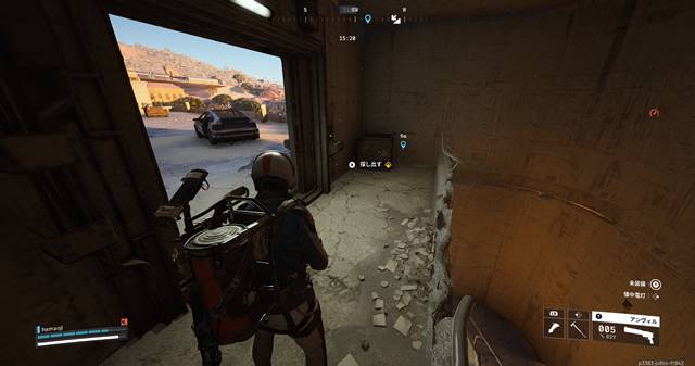 身を潜められる場所