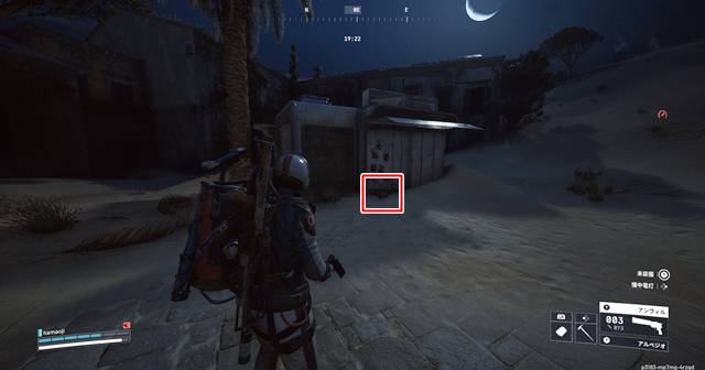 レッド・タワーに落ちているバッテリーセルの場所