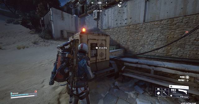 発電機の電源をオンにする