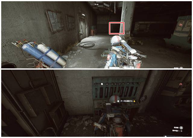 燃料管理室の磁気解読装置を使う場所