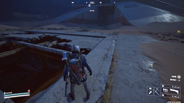 発射塔の南西側にある陥没した場所