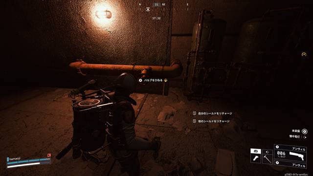 バルブをひねる