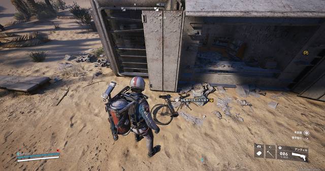 自転車の空気入れの場所