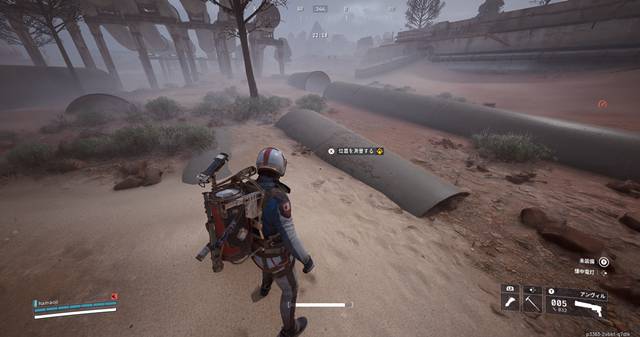 位置情報を測量する