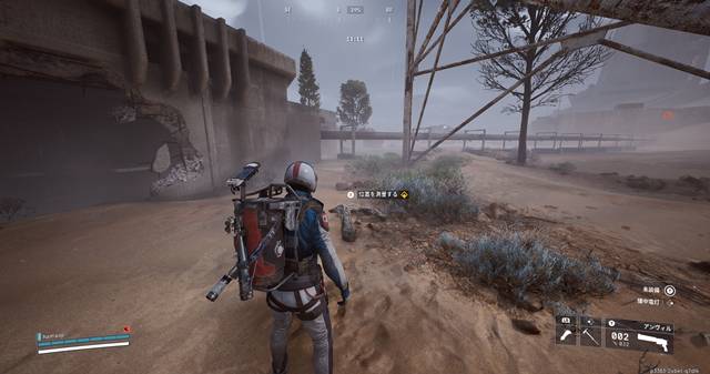 位置情報を測量する