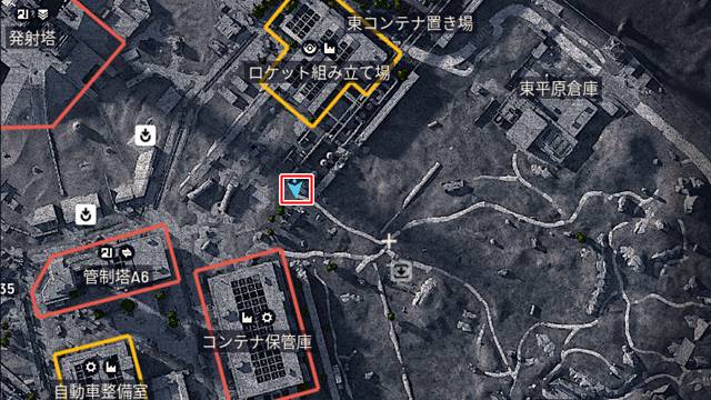 「ロケット組み立て場」と「コンテナ保管庫」のちょうど中間くらいの場所(マップ)