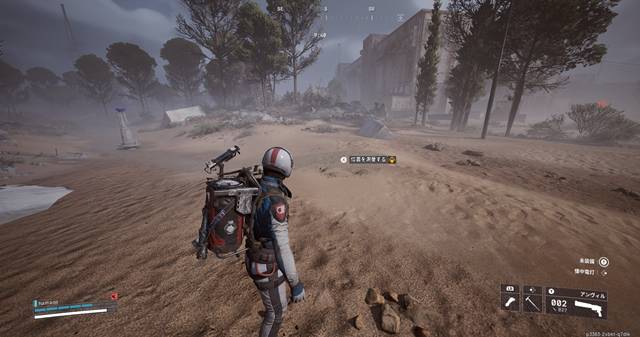 位置情報を測量する