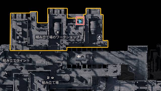 組み立て場のワークショップにある管制室の場所(マップ)