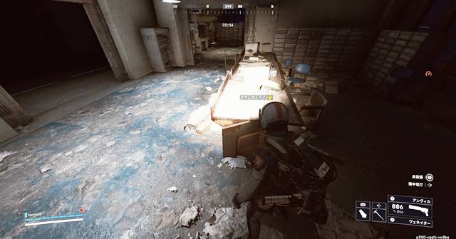 診察室で医療記録を探す