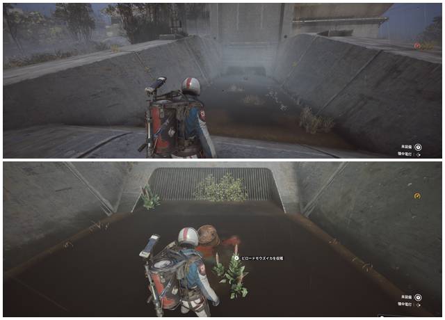 水質管理センター北側にある取水口の場所