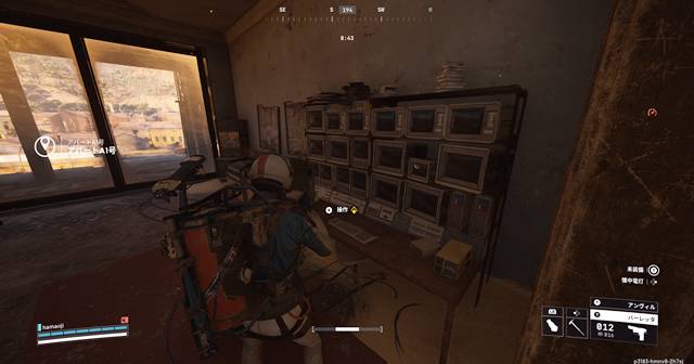 パソコンから研究データを探す