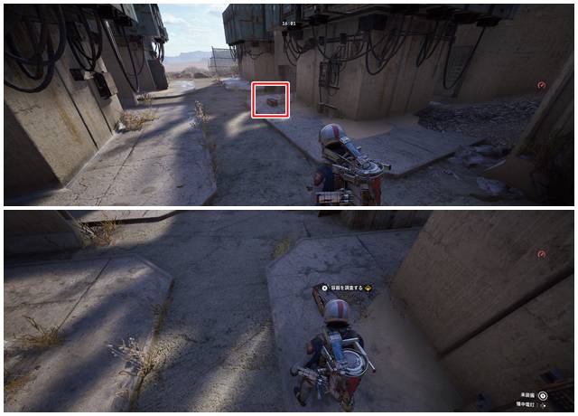 電気サブステーション内に落ちている容器